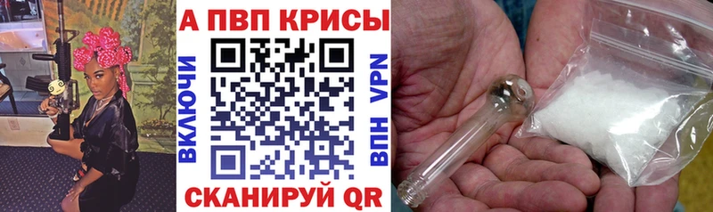 Магазин наркотиков Ярославль Гашиш  Марихуана  Альфа ПВП  Меф мяу мяу 