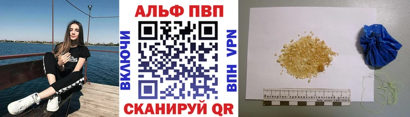кракен ONION Ярославль Alfa_PVP Crystall