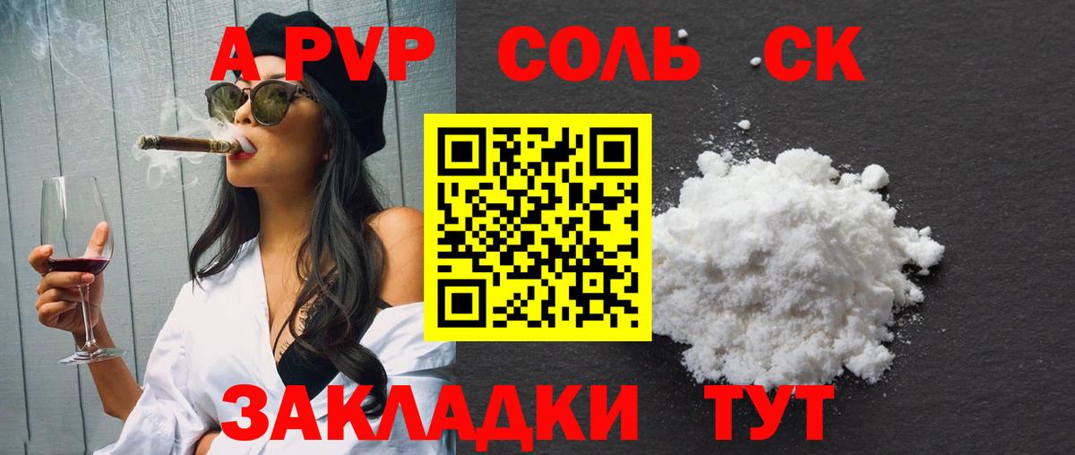 A PVP VHQ Ярославль