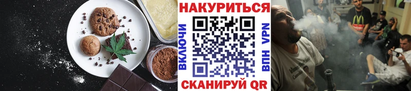 Еда ТГК конопля omg как зайти Ярославль купить наркотик