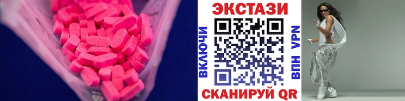 ЭКСТАЗИ Punisher  купить наркотики цена  Ярославль 