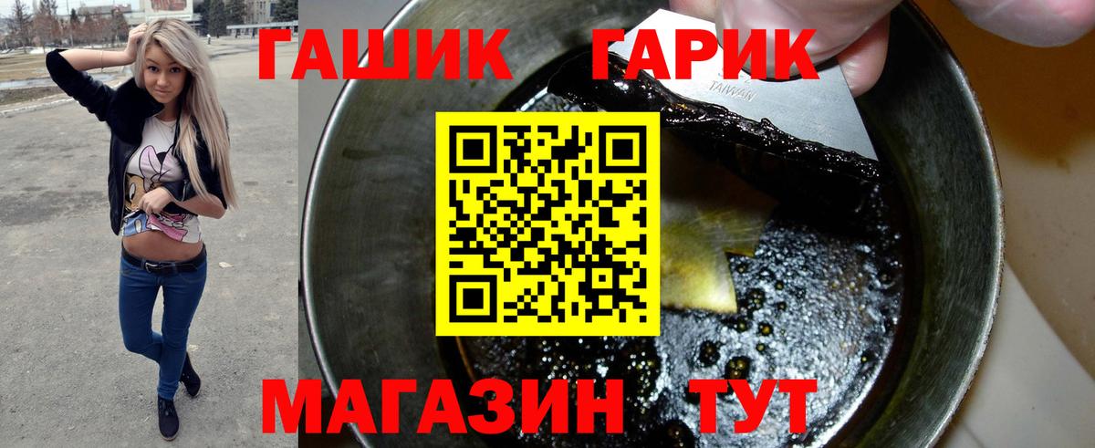 что такое   Гашиш  Ярославль  Гашиш Premium 