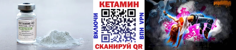 КЕТАМИН ketamine  Ярославль 