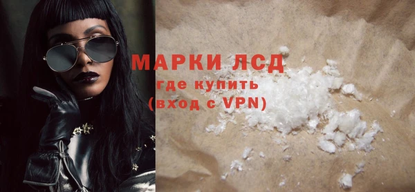 тгк Кинешма