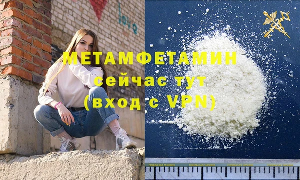 тгк Кинешма