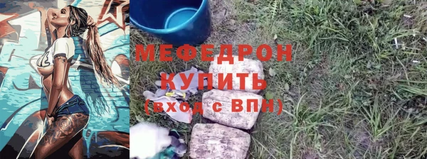 тгк Кинешма