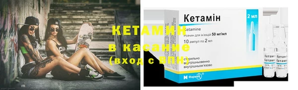 тгк Кинешма