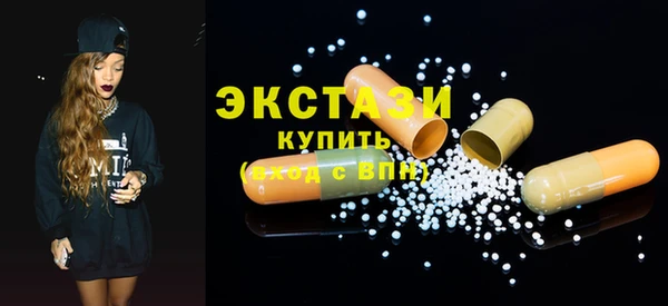 тгк Кинешма