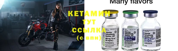 бутират Козловка