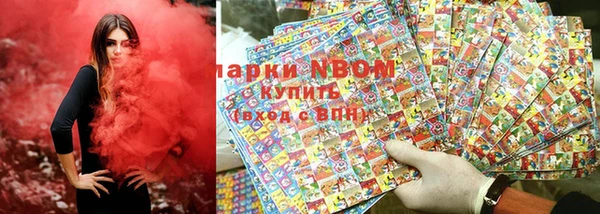 тгк Кинешма