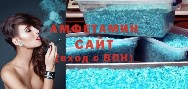 тгк Кинешма