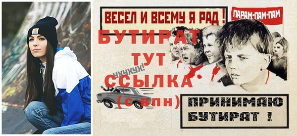 гидропоника Киренск