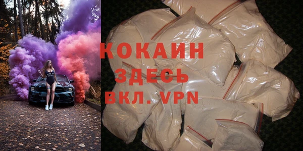 кокаин перу Кодинск