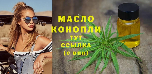 бутират Козловка