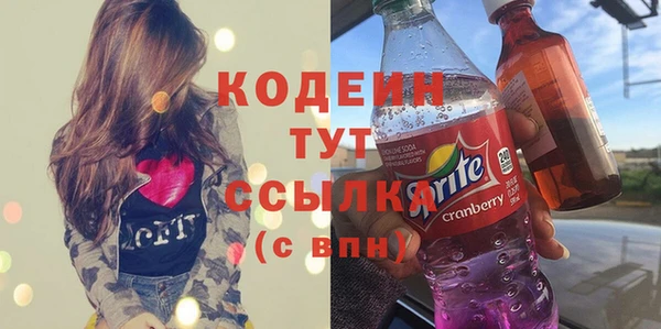 героин Козельск