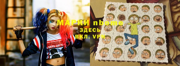 кокаин перу Кодинск