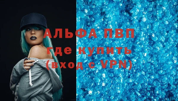 бутират Козловка