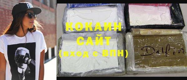 бутират Козловка