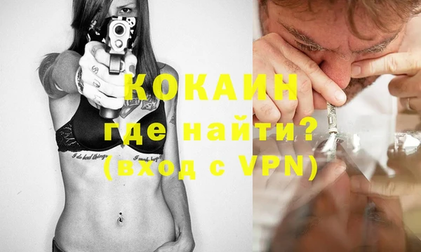 бутират Козловка