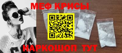 MESCALINE Кингисепп