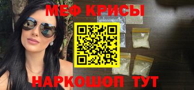 MESCALINE Кингисепп