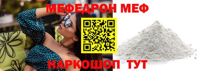 COCAINE Балашиха