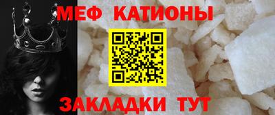 MESCALINE Кингисепп