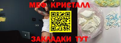 COCAINE Балашиха