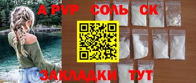 ALPHA PVP Кимры