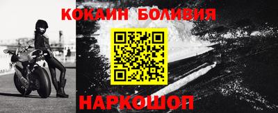 наркотики Балаково