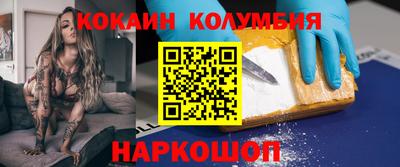 MESCALINE Кингисепп