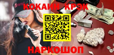 MESCALINE Кингисепп