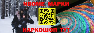 MESCALINE Кингисепп