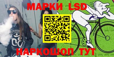 мефедрон Балахна