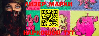 наркотики Балаково