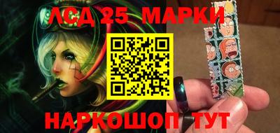 наркотики Балаково