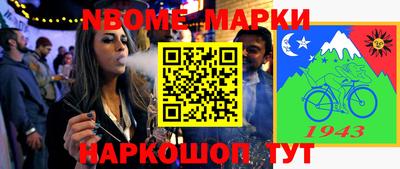 наркотики Балаково