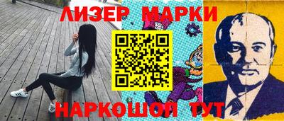 MESCALINE Кингисепп