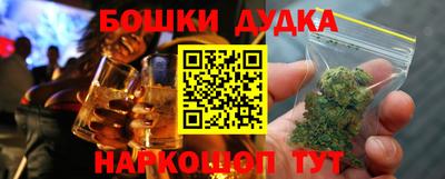 MESCALINE Кингисепп