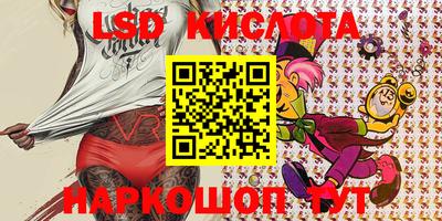 MESCALINE Кингисепп