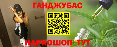 наркотики Балаково