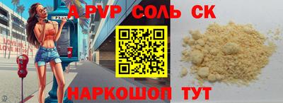 MESCALINE Кингисепп