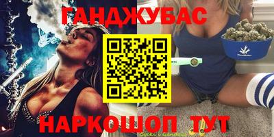 мефедрон Балахна