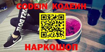 ALPHA PVP Кимры