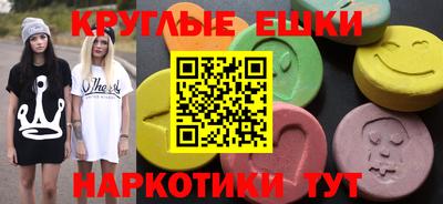 наркотики Балаково