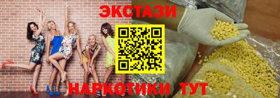 MESCALINE Кингисепп