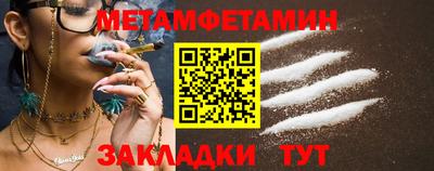 наркотики Балаково