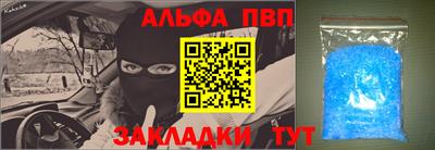 COCAINE Балашиха