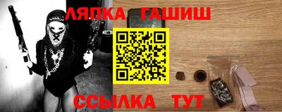 мефедрон Балахна