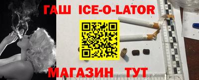 MESCALINE Кингисепп